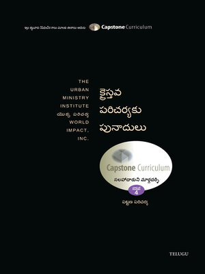 cover image of Foundations for Christian Mission, Telugu Mentor Guide